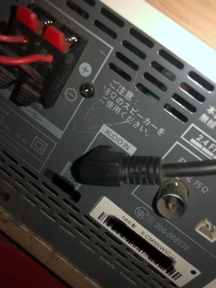 自宅で｢パイオニアX-CM56｣というコンポを使っているのですが