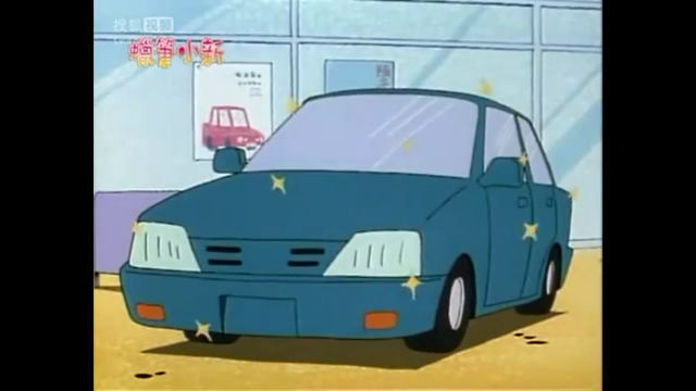 クレヨンしんちゃんのクルマ「オッサン アンジェリーナ」は何の車を意識してると思いますか？※私的にはプリメーラに見えます