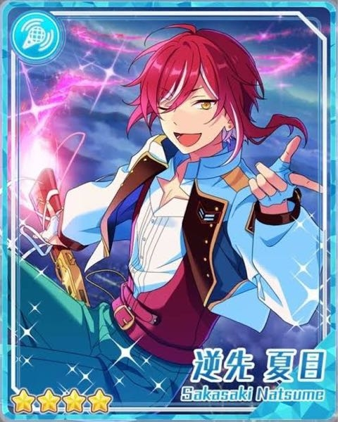 あんスタの逆先夏目くんのこのスチルのグッズって今までに何か出てい 