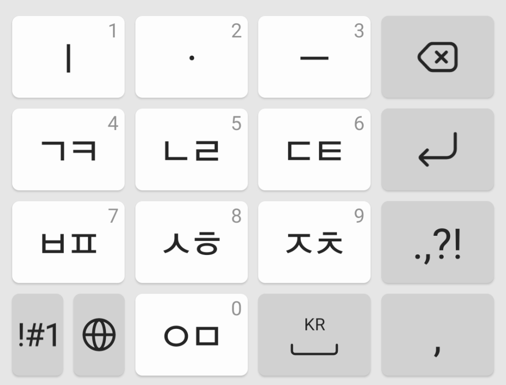 GALAXYを使っているのですが、何故か韓国語を打てません - 設定