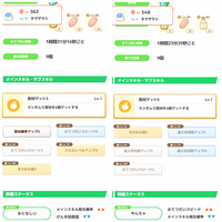 ポケモンスリープ ポケスリ 厳選

タマザラシを厳選してるんですが初めてLv10きのみSがでました。 今育ててるのはLv100きのみS持ちの子なのですが、Lv10きのみS持ちとLv100きのみS持ち、どちらの方が優れてるでしょうか？

それともきのみS持ちの子を粘って厳選続けるべきでしょうか？

進化させるのにアメが限られてくるため質問させていただきました。