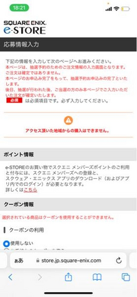えいこちんページ ※他の方は購入できません 開通操作を教えてください｜開通確認｜玉島信用金庫 法人IB