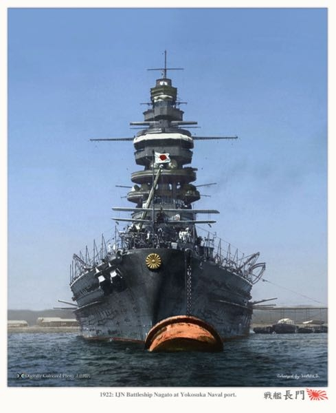 海上自衛隊の護衛艦に菊の御紋を付けないのですか？ - 帝国海軍時代は