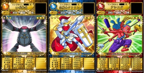 最近アプリ版オレカバトルを始めてみたのですが、完成しているリールが