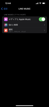 LINEミュージックでカラオケ採点したくて、マイクのアクセスを許可しないといけないんですけど、設定かはLINEミュージック開いてもないです！！どーしたらいいですか？ 