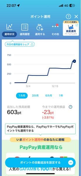 メルカリの無言取引とは、購入者と出品者の双方が無言で取引をす