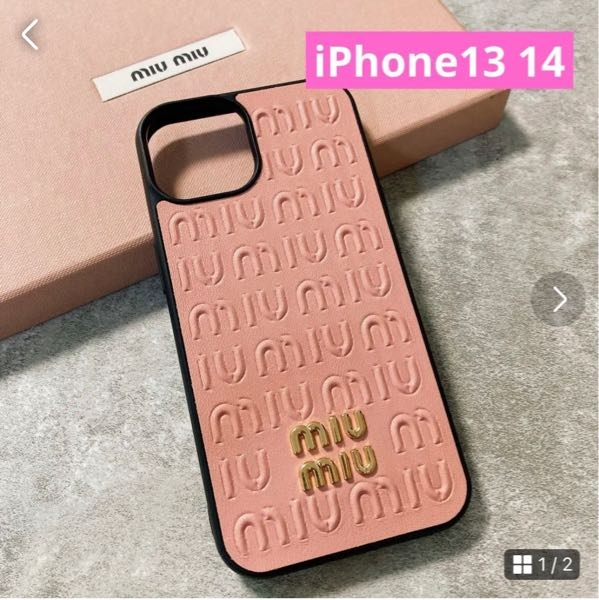 大至急お願いしますmiumiuのスマホケースこれって本物ですか