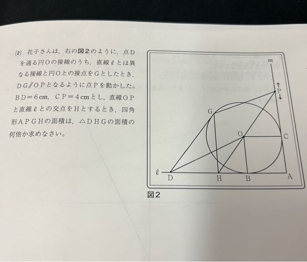 数学の問題です助けてください