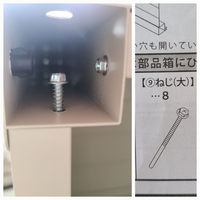 【至急】
タッピンねじというものを締めているんですがこれより先にいきません。
これじゃ締まってませんよね？
どうすればいいでしょうか。 