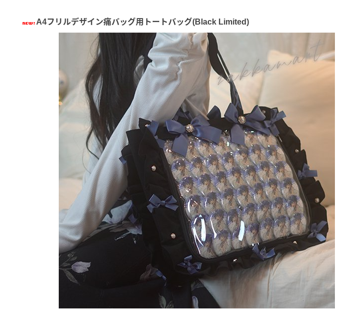 志麻 痛バ ハロパ 2017 志麻 痛バ ハロパ 2017