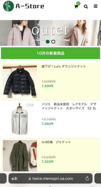 至急このサイトで昔から欲しかった靴が見つかったのですが、詐欺 至急このサイトで昔から欲しかった靴が見つかったのですが、詐欺
