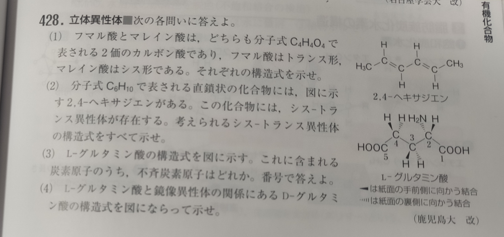 下の問題の3番で、答えは②だったのですが、③と④がダメな理由を教えてください