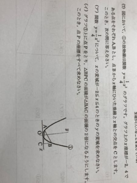 この問題の解き方と答えを教えてください