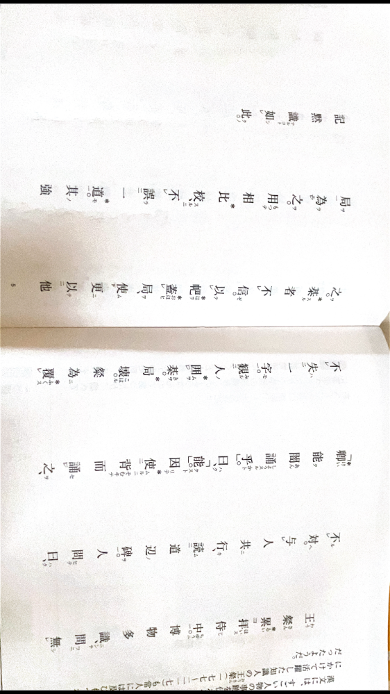 メルカリ即購入可と書いてない商品には必ずコメントしてから買った方