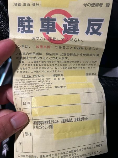 m*様 ラ*ダ様 落札したのにも関わらず購入しないのであれば入札しないでください m*様 ラ*ダ様 落札したのにも関わらず購入しないのであれば入札しない