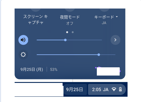 至急）昨日の深夜頃このChromebookですけどバッテリーの寿命です