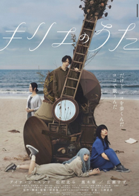 映画のクレジットについての質問です。

キリエのうたの出演者名で、黒木華さんと広瀬すずさんの間に「／」が記載されていますが、これは前3人が主演扱いで、広瀬さんが助演ということなのでしょうか？ 広瀬さんはこの作品の番宣にたくさん出演されていますが、何かお立場が違うのでしょうか？
