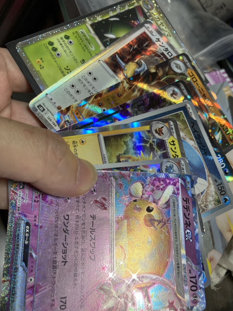 ポケモンカードの私はまったく無知なんですが綺麗なんですが、これ 価値がいまいちわかりませんが古いです