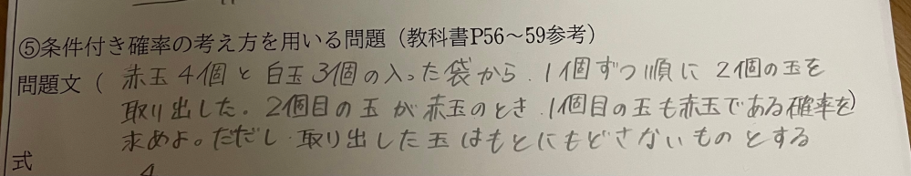 これ教えて欲しいです
