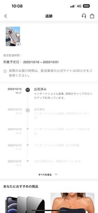 しょうすけページです。お申し込みされて無い方のお買い上げはご遠慮願います。 株）キョーエイ ストック【産業廃棄物収集,処分】 | 📣「初めて