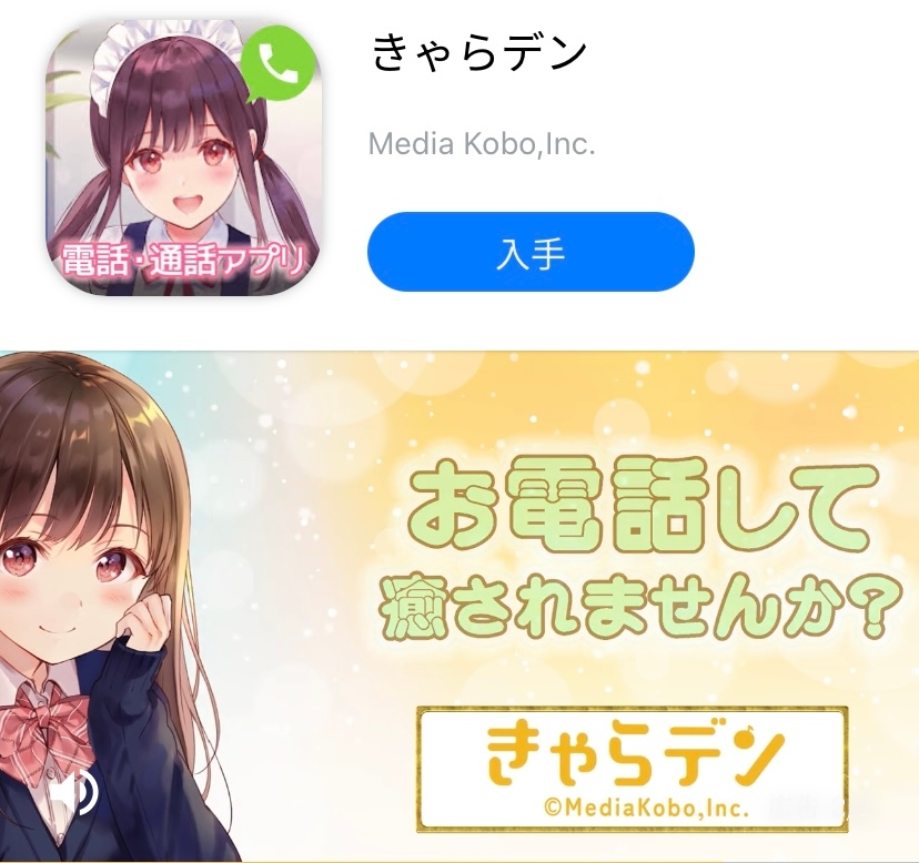 メルカリに出品している商品の説明を読むと神経質な方はご遠慮ください