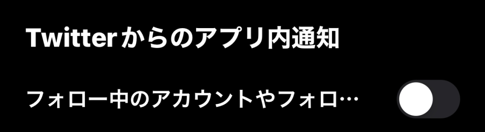 TwitterX設定のところなのですが、この続きはなんと書いて... - Yahoo