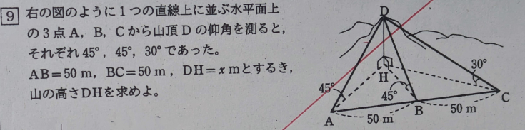 次の問題を解いてください。 過程もお願いします