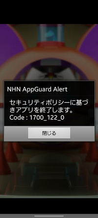 妖怪ウォッチ レベルアップ 一覧 とーま@ on : 