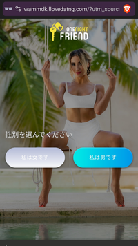 とあるエロサイトで、友達承認した人しか見れないプライベートビデオっ