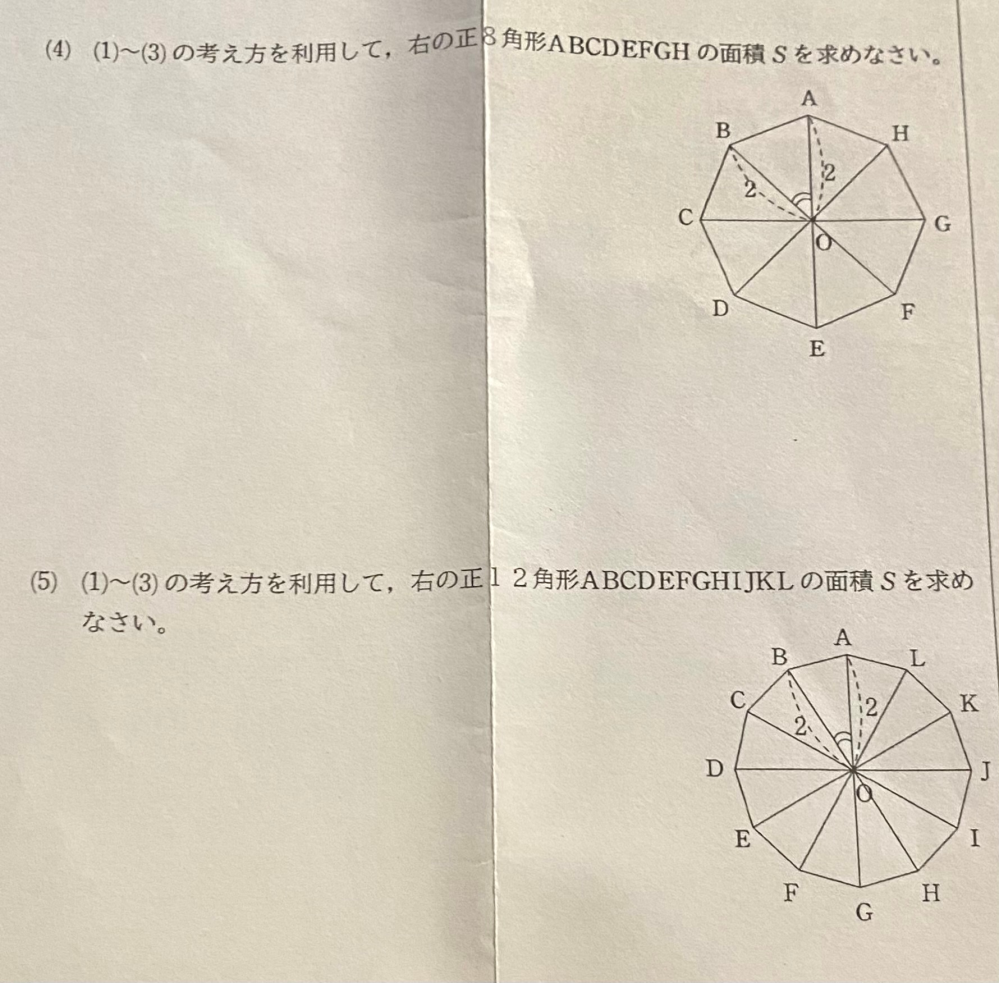 232の 1 の答えが－∞なのですが、これはどのようにして求めればいい Yahoo 知恵袋