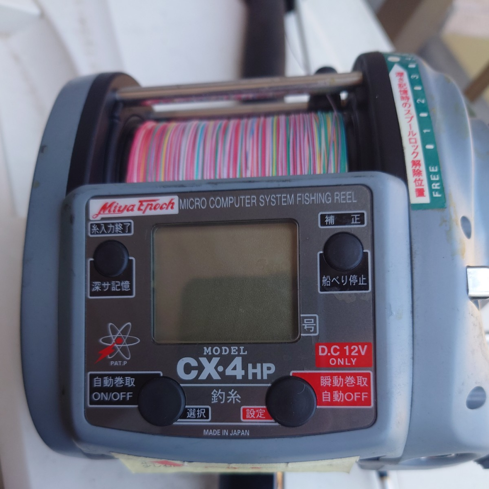 釣り電動リールの手動の巻き方を教えてください。ミヤエポックのc