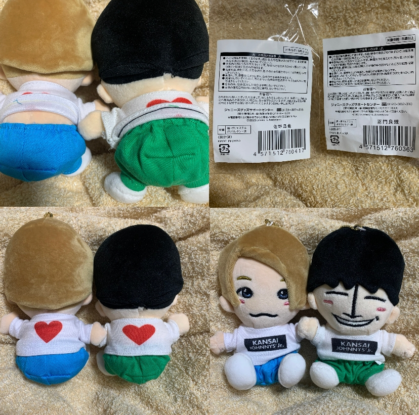 佐野晶哉のちびぬいをフリマアプリで購入したのですが本物の正門ぬ