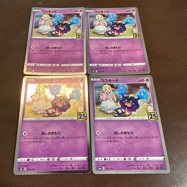 ポケモンカードについてです。このように25thのカードの周りが