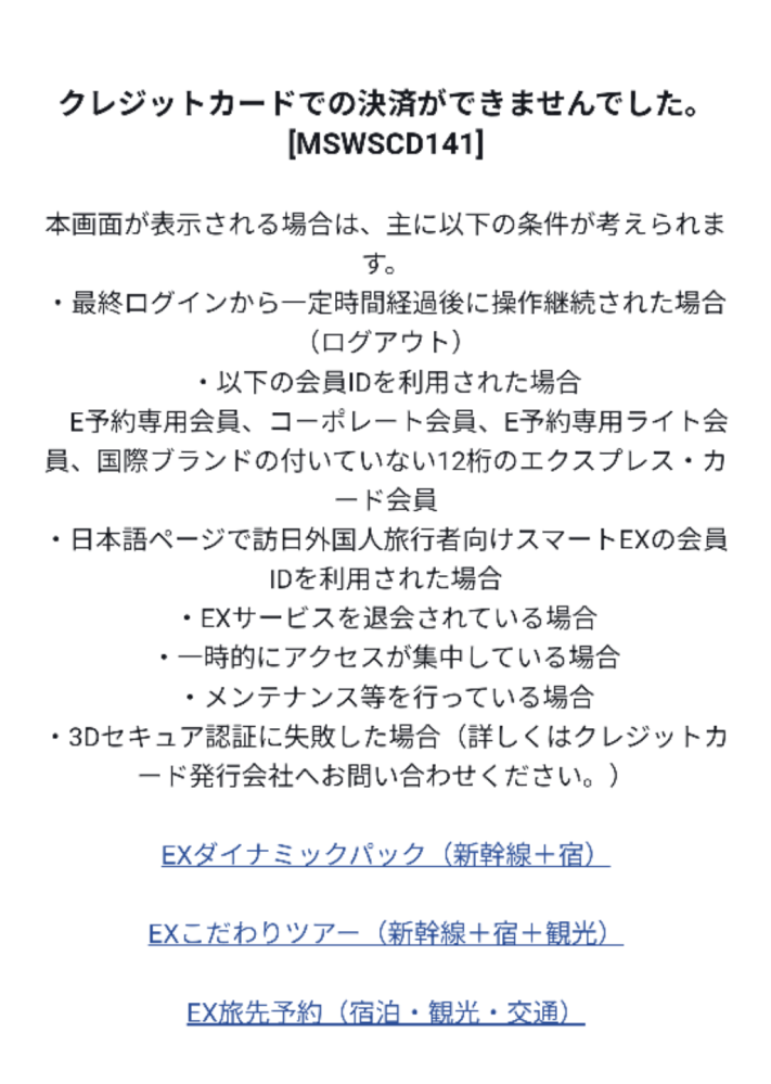 メルカリでRakutao公式アカウント01様にご購入頂いたのですが商品