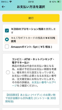 通販の代引き手数料についてインターネットショッピングで代引きの際に