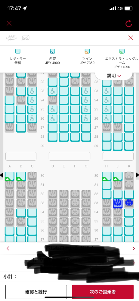 エミレーツ他方は購入出来ません。 ツールとリソース | よくある質問 | ヘルプ | エミレーツ航空