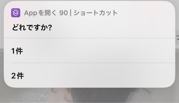 こちらなんでしょう？ - あなたのiPhoneが、「電源オフ」「電波が届か