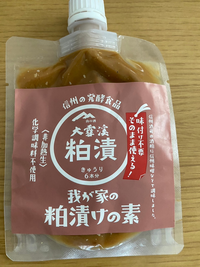 この商品をもう一度買いたいのですが、どこで買ったか覚えていません