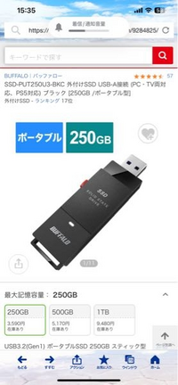 バッファロー SSD-PUT250U3-BKC 外付けSSD 250GB
を持ってます。
iPhone12の動画や写真をバッファローのSSDへ移したいのですがiPhone側ファイルに認識されない Lightning USB 3カメラアダプタで電源とこちらを指しても認識しません。 フォーマットもexFATに変えてます。

この商品自体が出来ない商品なのでしょうか？