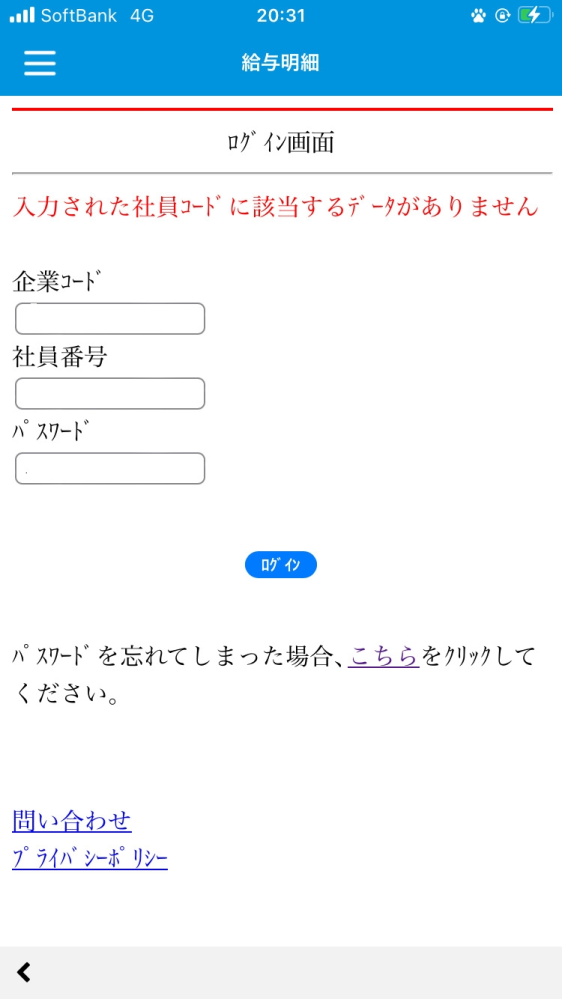 ローソン店員 現役タワレコ渋谷店員の注目シンガーSaku、10/4に渋谷egg-manで