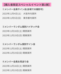 メルカリで欲しい商品が2つありまとめ買い依頼をしたのですが、出品者