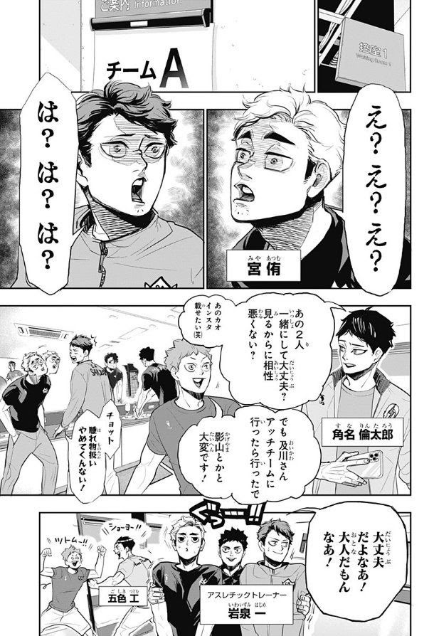 ハイキュー！！ マンガ  スピンオフ まとめ売り 全巻 影山飛雄 宮侑 宮治 部 ハイキュー！！ マンガ スピンオフ まとめ売り 全巻 影山飛雄 宮