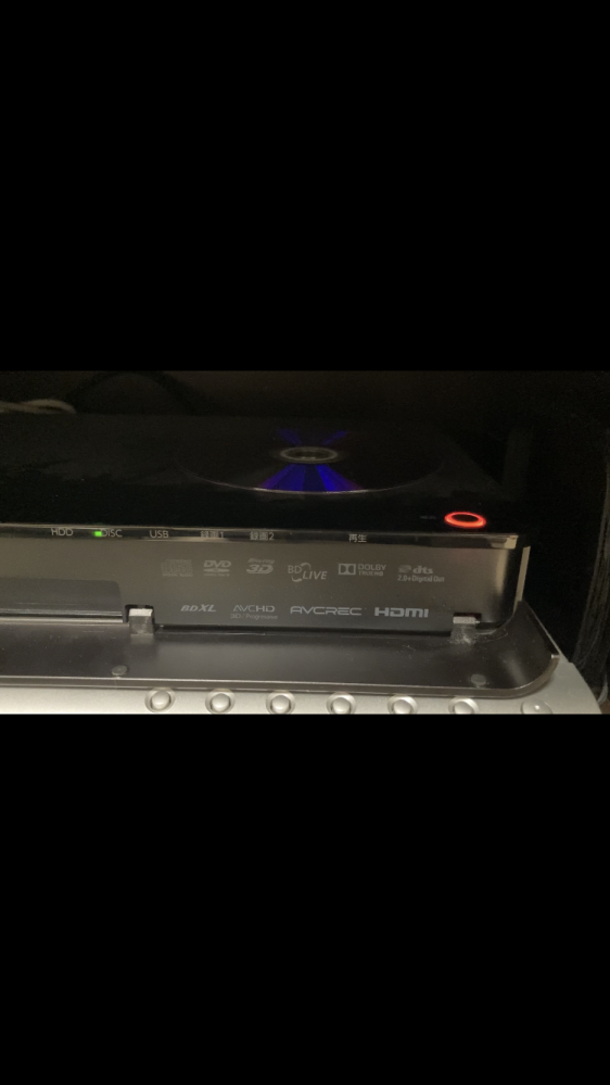 REGZADBR-Z520の点滅について画像の通り、DISCと電源ボタン - Yahoo