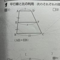 〈至急〉keyワークの問題です。中3数学です。
画像の問題はどのようにして解いたら良いのでしょうか？
AD、EF、BCは平行です。回答よろしくお願いします。 