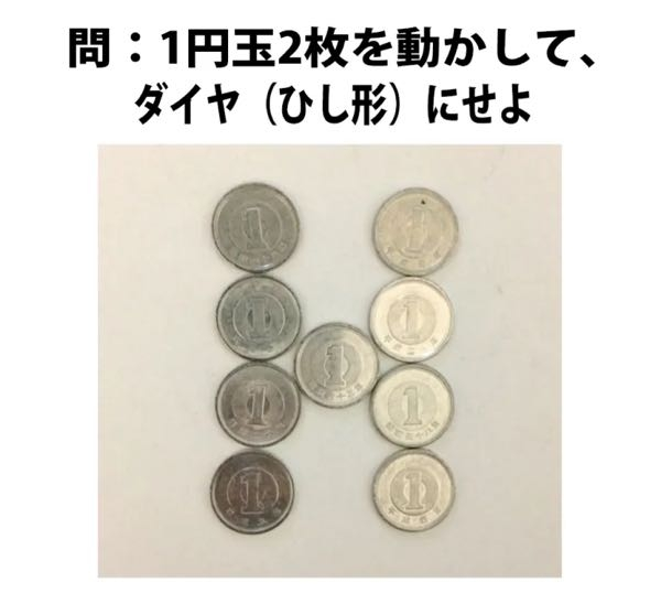 この画像のクイズの答えは何ですか？ どうしても分からないんです。教えてください。お願いします。 どうしても知りたいんです。お願いします。教えてくれますか？