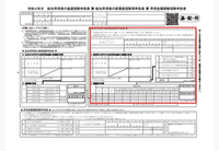 年末調整の書き方について質問です。

赤枠の所は配偶者の所得等書くと思いますが、世帯主である夫の所得を書いてもいいのでしょうか。 世帯主側の年末調整だけに配偶者の所得を書いて、世帯主じゃない方は書かなくてもいいと聞いたのですが、どちらが正しいのかわからないので質問しました。
よろしくお願いします。