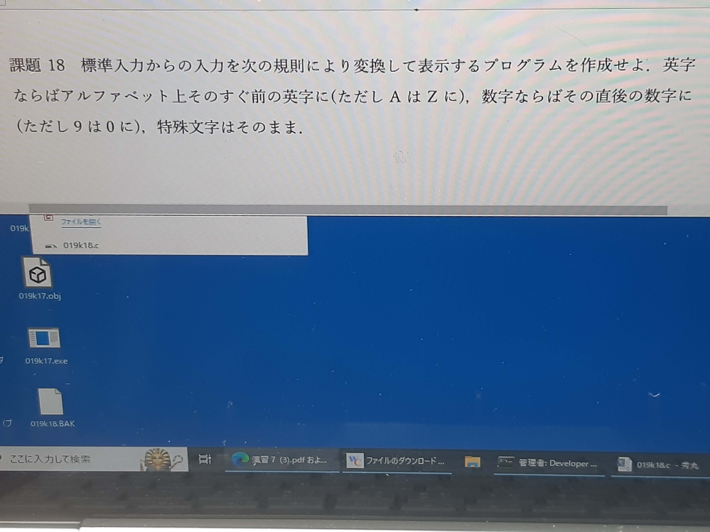 プログラミングの問題です。分からなくて困っています。回答よろしくお願いいたします。写真の問題です。アルファベットは成功したのですが、数字が成功できないです。回答よろしくお願いいたします。