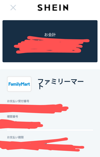 コンビニ払いお値下げ即日発送　即購入　可 コンビニ支払い対応のポケット型WiFiを4社紹介！注意点も解説