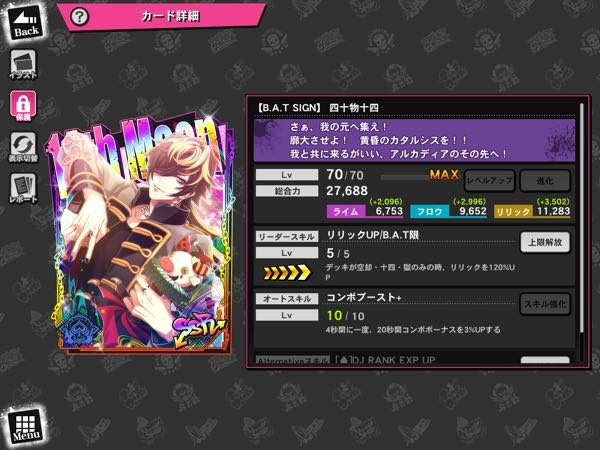 人間考察部　ウェブポン　A賞　直筆サイン入りブロマイド　病又イア 火威青🖋️ReGLOSS on X: 