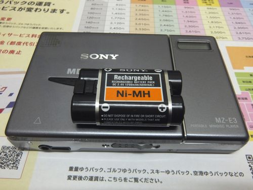 もう30年ほど前のソニー”MDウォークマンMZ-E3”について質問です